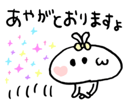 Aya's Sticker! sticker #15815915