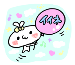 Aya's Sticker! sticker #15815928