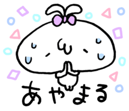 Aya's Sticker! sticker #15815934