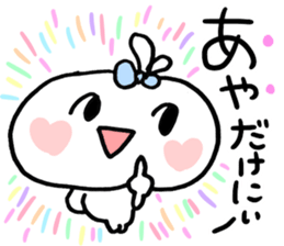 Aya's Sticker! sticker #15815935