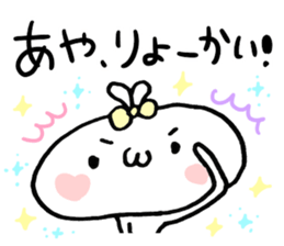 Aya's Sticker! sticker #15815936