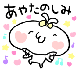 Aya's Sticker! sticker #15815940