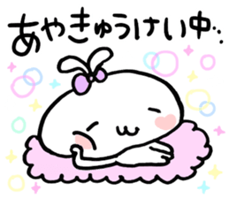 Aya's Sticker! sticker #15815942