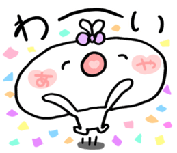 Aya's Sticker! sticker #15815943