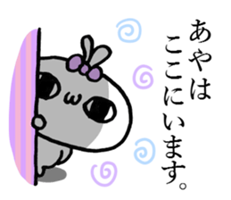 Aya's Sticker! sticker #15815948