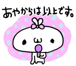 Aya's Sticker! sticker #15815951