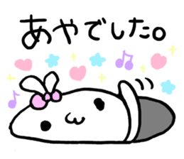 Aya's Sticker! sticker #15815952