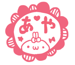 Aya's Sticker! sticker #15815953