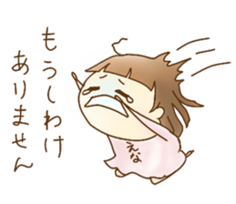 Ena-chan's stickers sticker #15815961
