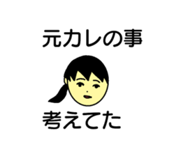 Good job girl sticker #15816005