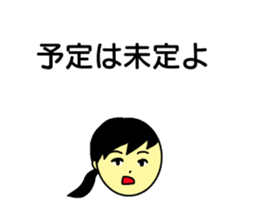 Good job girl sticker #15816006