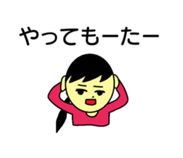 Good job girl sticker #15816007