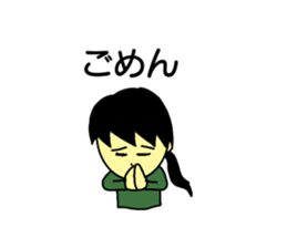 Good job girl sticker #15816008