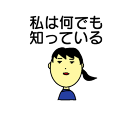 Good job girl sticker #15816010