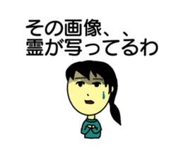 Good job girl sticker #15816011