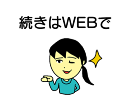 Good job girl sticker #15816012