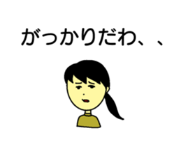 Good job girl sticker #15816013