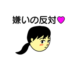 Good job girl sticker #15816015