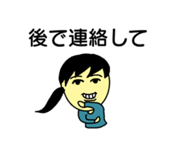 Good job girl sticker #15816016