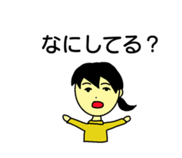 Good job girl sticker #15816019