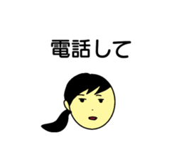 Good job girl sticker #15816020