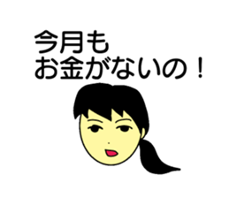 Good job girl sticker #15816023