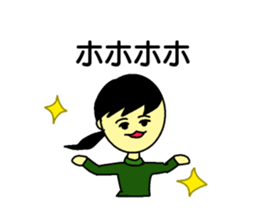 Good job girl sticker #15816024