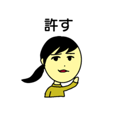 Good job girl sticker #15816026