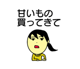 Good job girl sticker #15816027