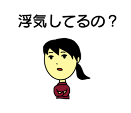 Good job girl sticker #15816029