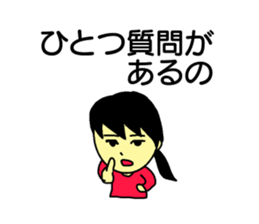 Good job girl sticker #15816030