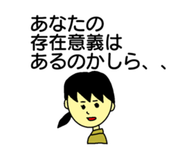 Good job girl sticker #15816031