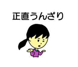 Good job girl sticker #15816032