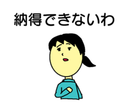 Good job girl sticker #15816033