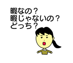 Good job girl sticker #15816034