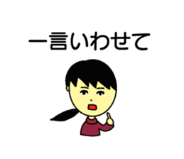 Good job girl sticker #15816035