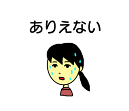 Good job girl sticker #15816036