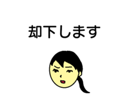 Good job girl sticker #15816037