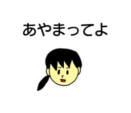 Good job girl sticker #15816040