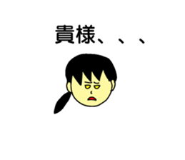 Good job girl sticker #15816041