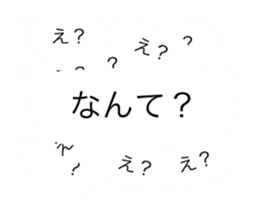 ugoku hukidasi sticker kansai sticker #15816044