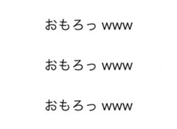 ugoku hukidasi sticker kansai sticker #15816045