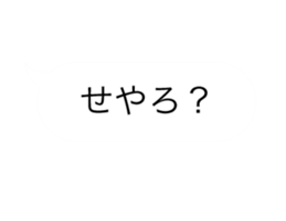 ugoku hukidasi sticker kansai sticker #15816046