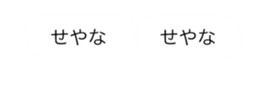 ugoku hukidasi sticker kansai sticker #15816047