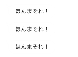 ugoku hukidasi sticker kansai sticker #15816048