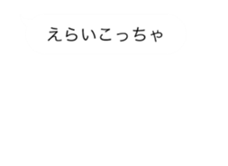 ugoku hukidasi sticker kansai sticker #15816053