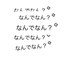 ugoku hukidasi sticker kansai sticker #15816057