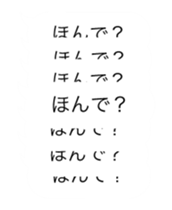 ugoku hukidasi sticker kansai sticker #15816059