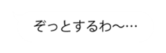 ugoku hukidasi sticker kansai sticker #15816061