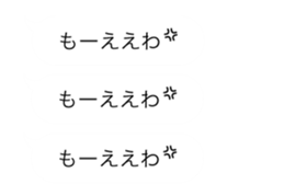 ugoku hukidasi sticker kansai sticker #15816062